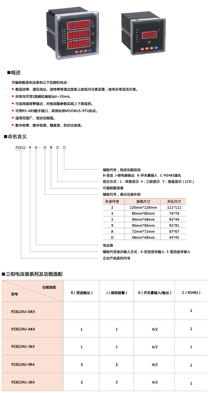 20160618145019171917.jpg